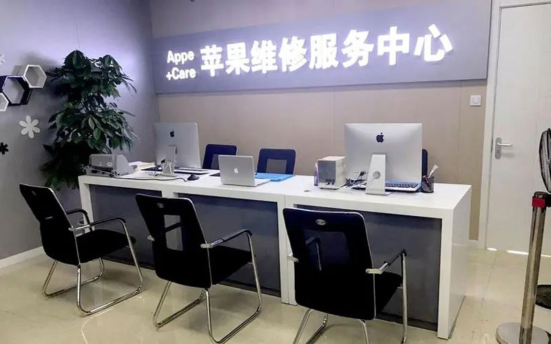 海盐中山苹果手机授权维修点地址电话信息